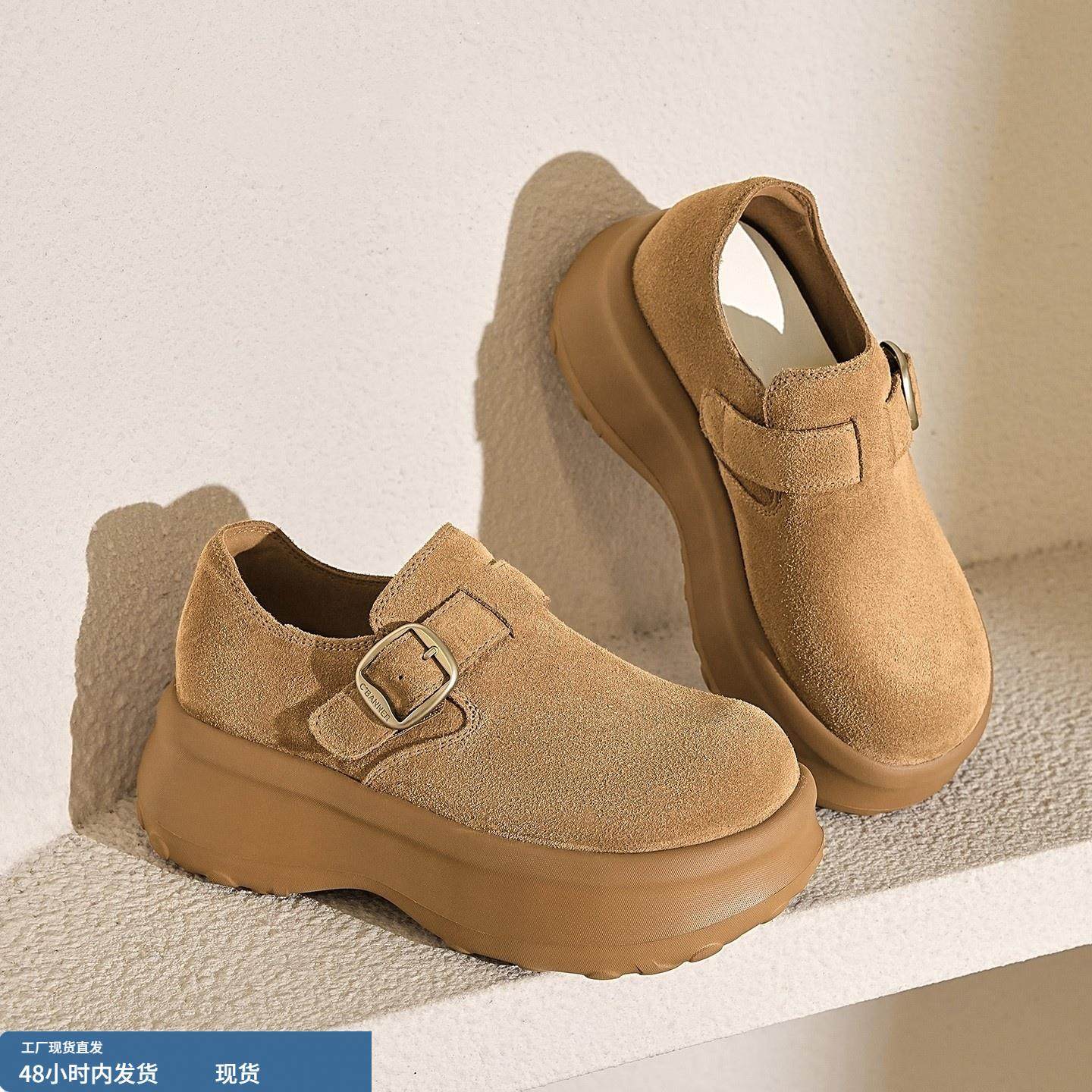 全包勃肯鞋女款2025秋季新款单鞋覆古休闲鞋子女厚底增高乐福鞋子