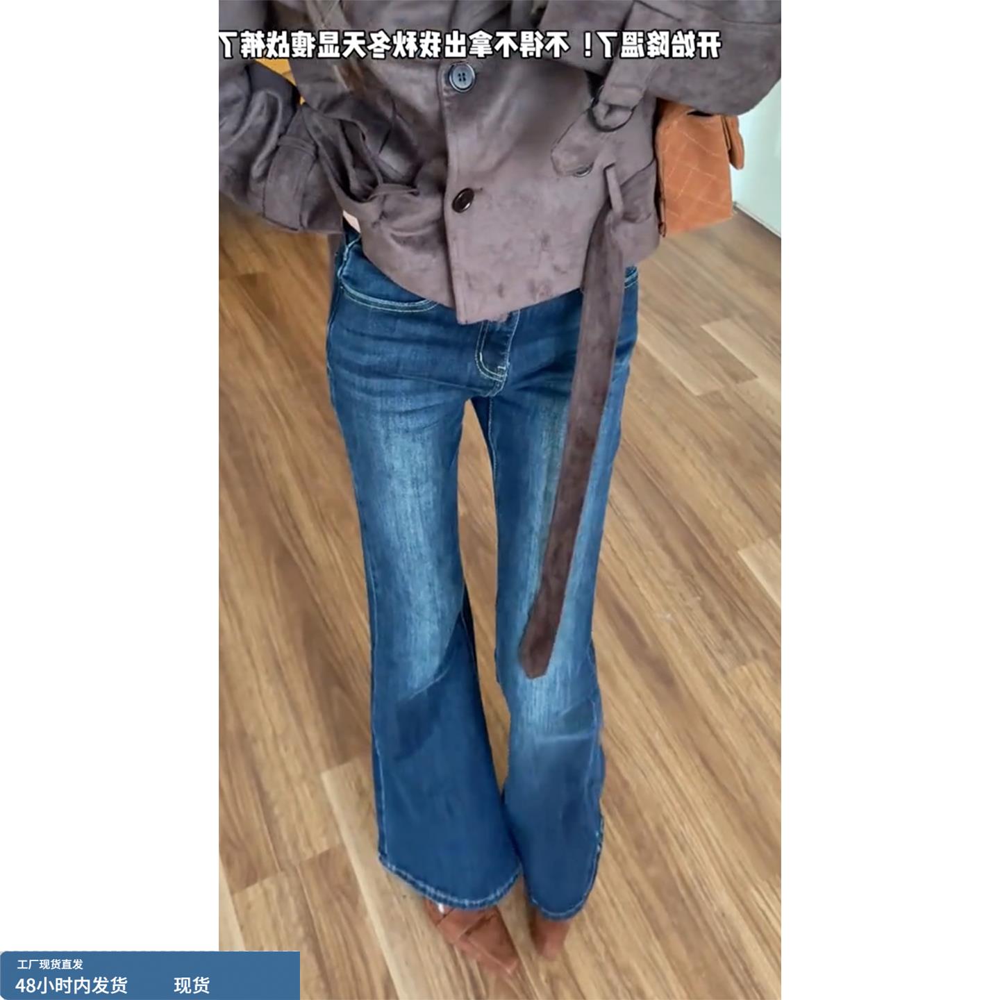 蓝色微喇牛仔裤女2025年秋冬新款高级感简约百搭马蹄裤气质长裤子