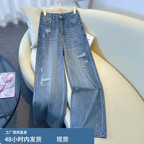 蓝色带钻破洞牛仔阔腿裤女夏季2026新款巨好看百搭裤子窄版直筒裤