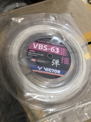 victor胜利 羽毛球线 高弹专业大盘线 VBS-66 VBS-63 VBS-70