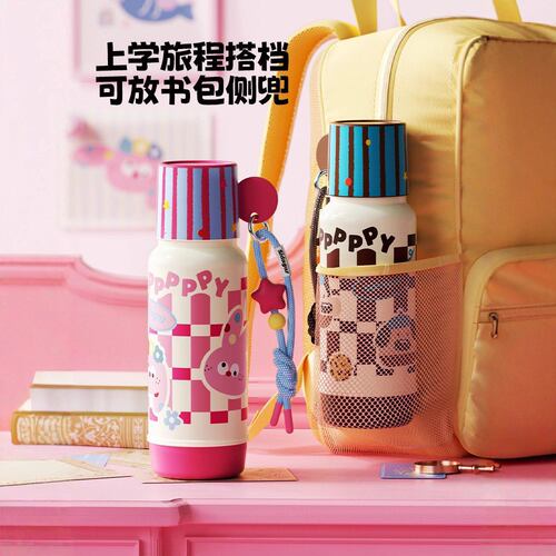世大家保温杯儿童女孩学生可爱吸管杯子高颜值男孩上学专用水杯