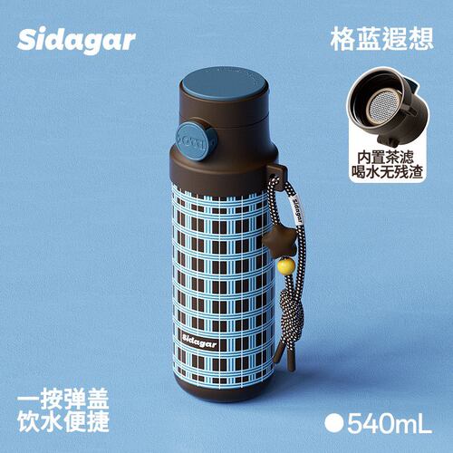 世大家复古高颜值吸管保温水杯新款女生高便携随手不锈钢咖啡杯子
