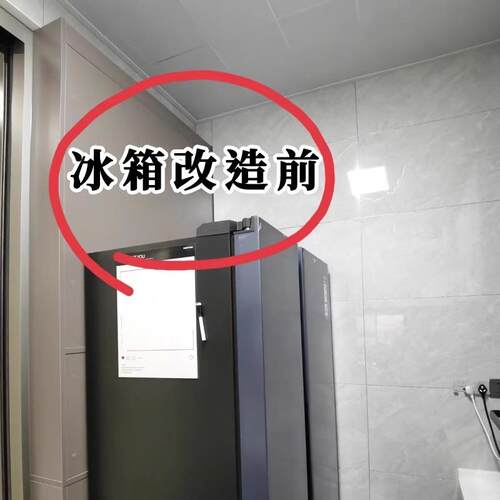 冰箱这样利用！厨房用品大全家用侧壁保鲜膜多层挂架侧面收纳神器