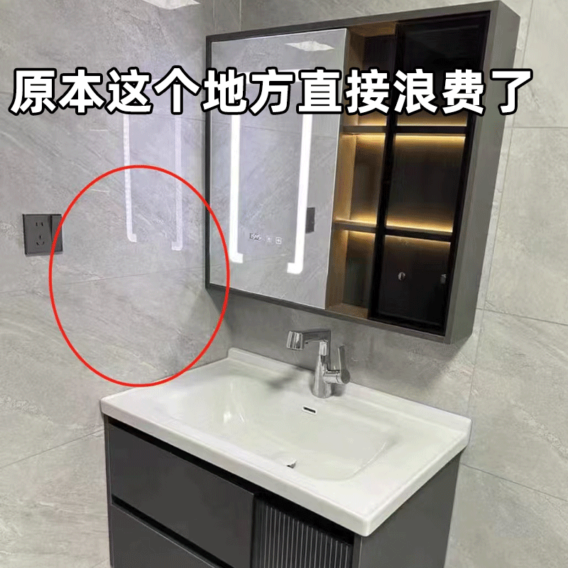 卫生间小壁柜浴室置物架墙上厕所洗漱台马桶上方洗手间壁挂收纳柜