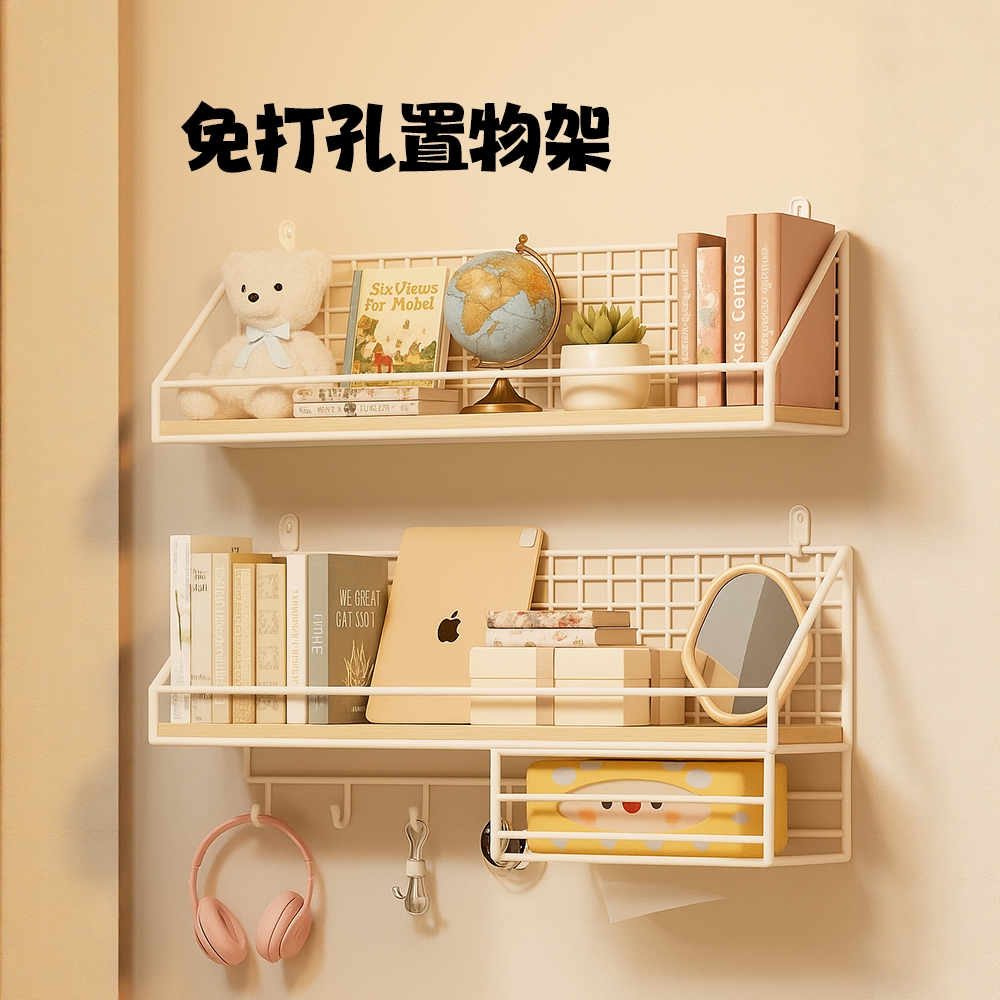 免打孔零食置物架杂物包包收纳