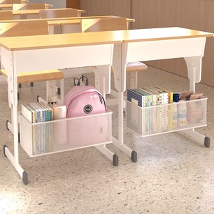 学生课桌收纳置物架学校书桌收纳神器桌下挂篮教室放书包挂钩书架