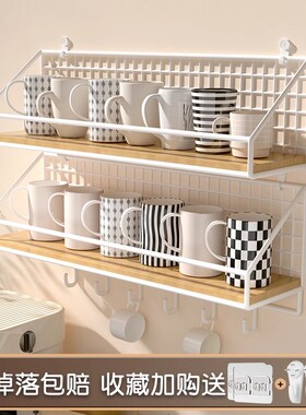 杯架壁挂式免打孔水杯收纳架墙上杯子置物架厨房放置茶杯储物神器