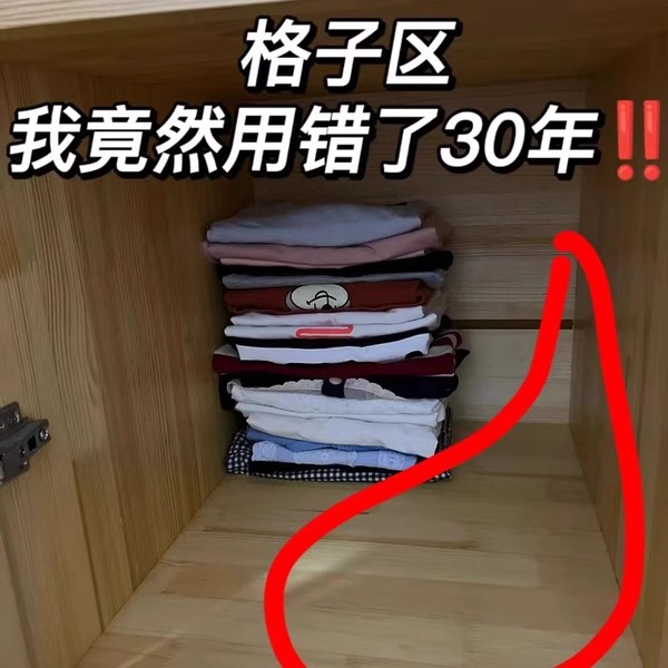 衣服收纳盒衣柜滑轨收纳神器可伸缩内衣内裤袜子整理盒裤子收纳箱