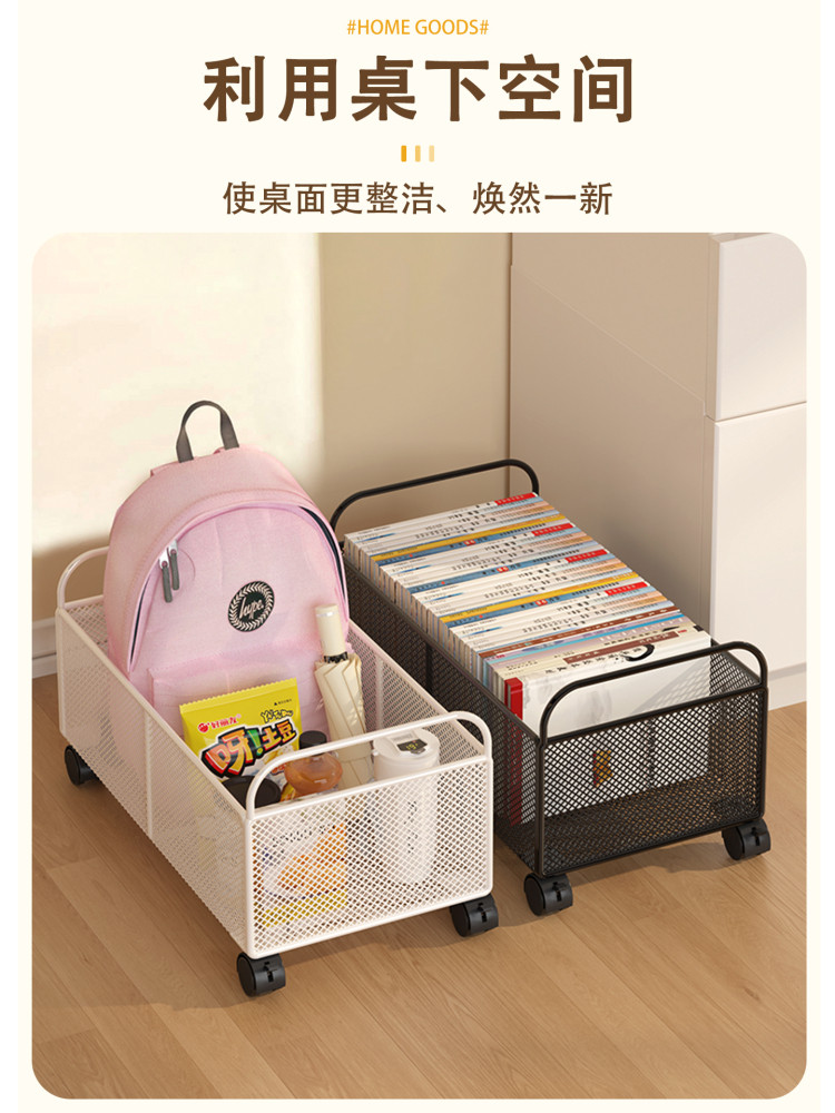 书本收纳箱学生教室用书箱装书箱子桌下书包收纳架桌面放书收纳盒