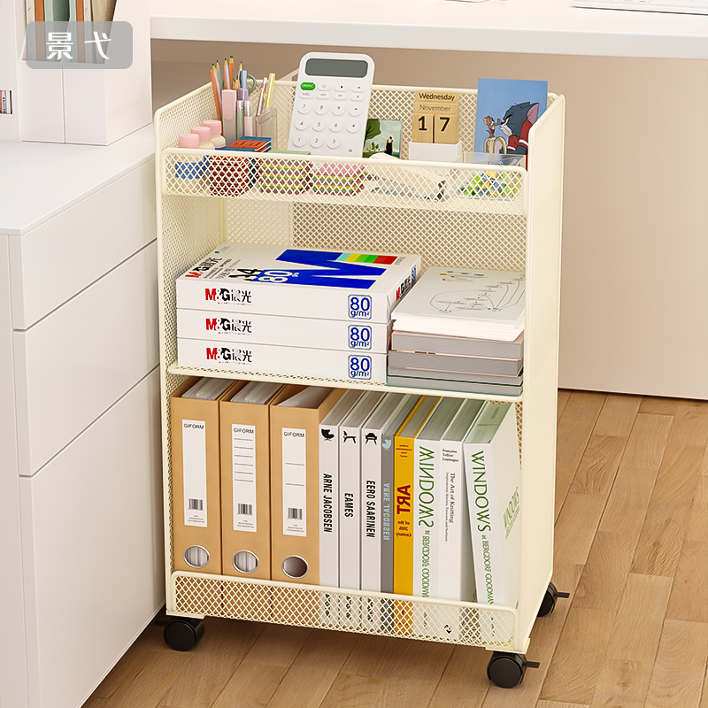 办公室置物架桌下多层可移动