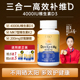 UBIO优碧欧维生素d3k2镁三合一儿童青少年孕妇d3维生素d3成人女vd