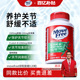 movefree益节氨糖软骨素美国原装 进口维骨力护关节官方旗舰店绿瓶
