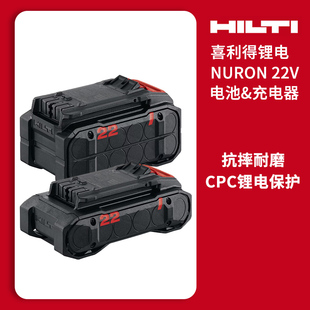 喜利得电动工具原装 22V 锂电池4.0/ 5.2A/8.0A 手电钻锂电池