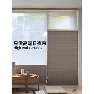 免打孔日夜蜂巢帘卧室客厅书房电动百叶窗帘遮光遮阳帘隔热蜂窝帘