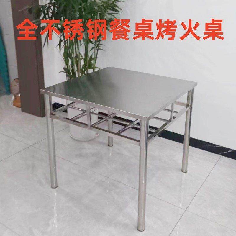 简约家用正方形不锈钢餐桌烤火取暖桌折叠桌吃饭桌学习桌摆摊桌子,住宅家具,烤火桌,淘宝优惠券,粉丝福利购,淘宝优惠卷
