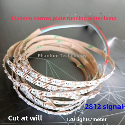12V超窄4mm宽Ws2812流水灯酒吧汽车彩色飘带帐篷Rgb可编程彩色灯