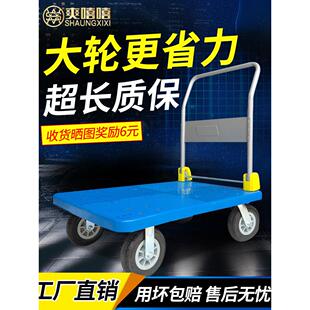 大轮塑料平板车拉货搬运车折叠静音家用便携小推车四轮快递拖板车