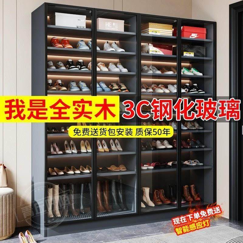 实木鞋柜家用门口室内新款2024爆款鞋架玻璃入户大容量多层超大,厨房电器,油烟净化一体灶/炉,淘宝优惠券,粉丝福利购,淘宝优惠卷