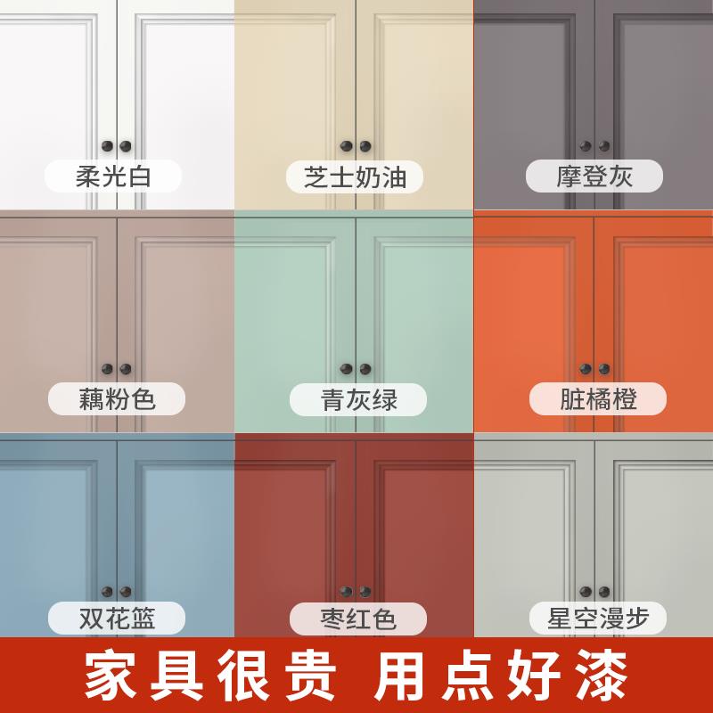 安彩木器漆家用翻新漆家具改色漆自刷涂料家具改造自刷无味水性漆
