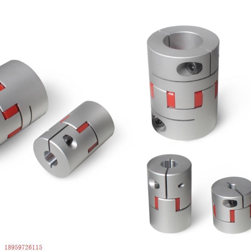 询价梅花联轴器星型丝杆编码器弹性大扭矩连轴器伺服电机铝合金联