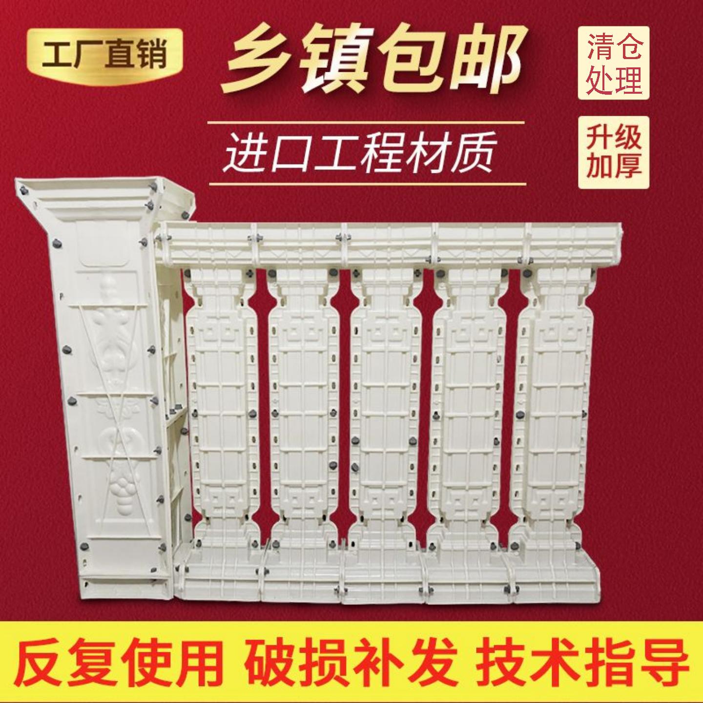 罗马柱罗马柱子模具阳台护栏围栏现浇水泥花瓶栏杆别墅装饰模型