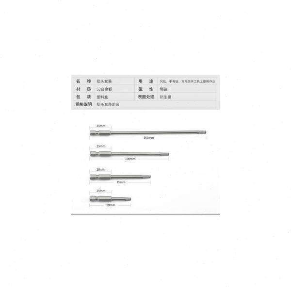 热电动螺丝刀电钻披头六角风批头电起子销热销内六角批头长内外头,厨房电器,餐饮后厨套装,淘宝优惠券,粉丝福利购,淘宝优惠卷