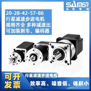 86SG直流精密行星减速步进电机驱动器套装 齿轮减速器