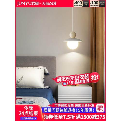 卧室床头灯现代极简创意个性小吊灯北欧简约阳台可升降轻奢吊线灯