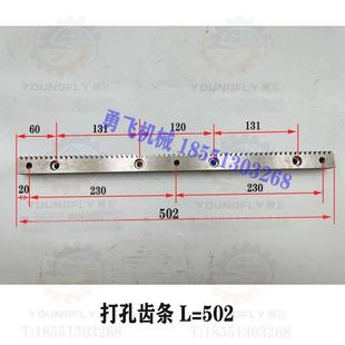 车床齿条齿轮轴 502长正品 沈阳机床配件CA6140A CA6150B齿条604长