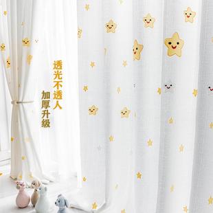 卡通纱帘窗纱透光不透人遮阳防晒卧室飘窗阳台家用加厚窗帘 新款