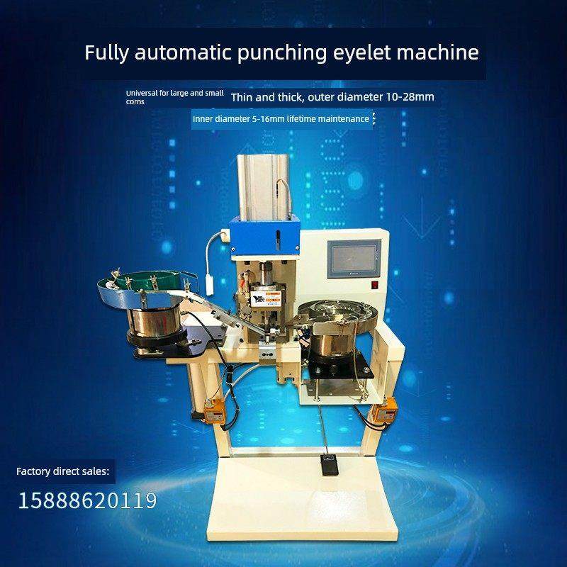 全自动冲孔孔眼扣机四扣双面孔眼扣服装箱包鞋浴帘尺寸孔眼通用,五金/工具,鸡眼铆钉,淘宝优惠券,粉丝福利购,淘宝优惠卷