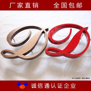 香槟金腾空背打光字 不锈钢铁皮烤漆螺杆背发光字 悬空广告字定制