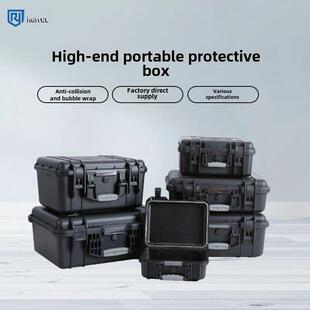 芮悦防护箱手提式小号塑料箱多功能仪器包装箱内衬定做手提箱