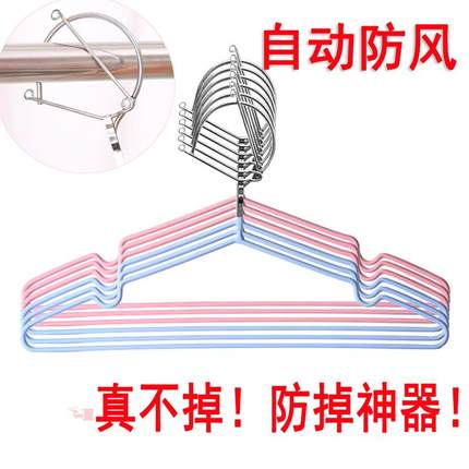 防风晾衣架室外自动卡扣防吹飞衣架子固定防掉落闭口不锈钢晒家用