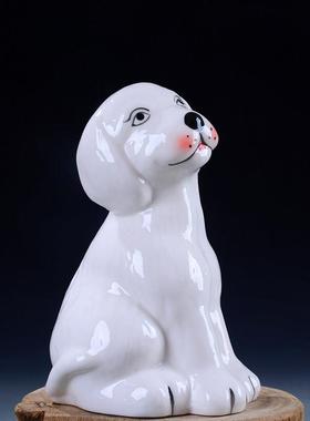 陶瓷招财狗摆件十二生肖狗白色旺财犬镇宅吉祥家居小坐狗摆设装饰