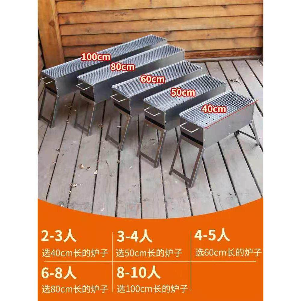 烧烤炉户外家用便携式加厚烧烤架烤肉炉子木炭炭竹炭一体套装,厨房/烹饪用具,烧烤炉,淘宝优惠券,粉丝福利购,淘宝优惠卷