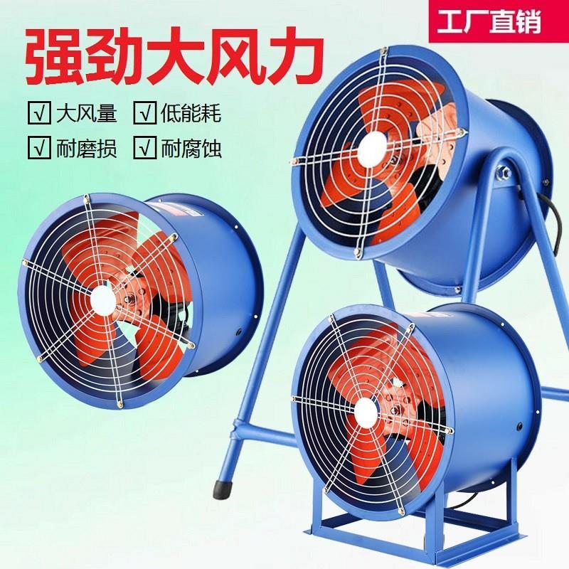仓库工厂养殖场工业风扇强力排气通风轴流风机车间大功率电风扇