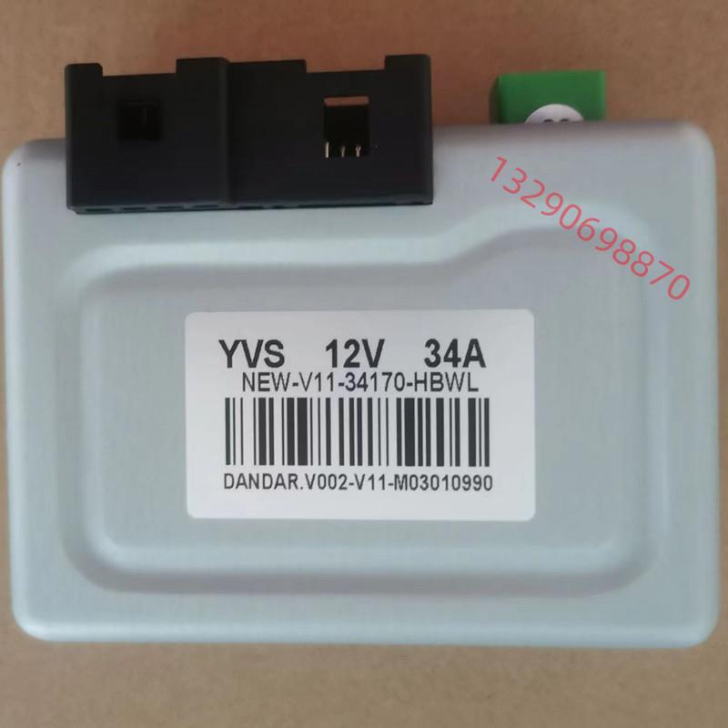 雷丁D50鸿日S1比德文M6电动四轮汽车方向机控制器转向助力控制盒