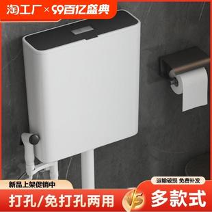 家用蹲便器抽水马桶免打孔壁挂式 卫生间冲厕所水箱 卫浴节能水箱