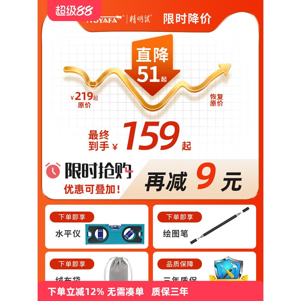 精明鼠绿光激光测距仪室内户外手持红外线测量房仪器电子尺高精度