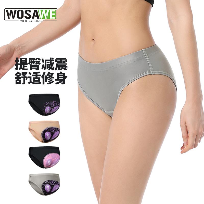 沃萨维自行车骑行内裤矽胶垫减震公路车短裤女运动健身健身车裤