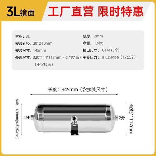 新款304不锈钢储气罐小型气泵空压机存气罐压缩空气缓冲包邮