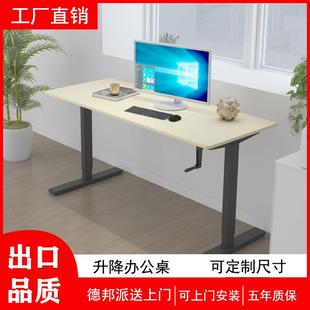 电脑台式 手摇升降桌手动桌架可办公工作台支架式 桌子宜学习家书桌