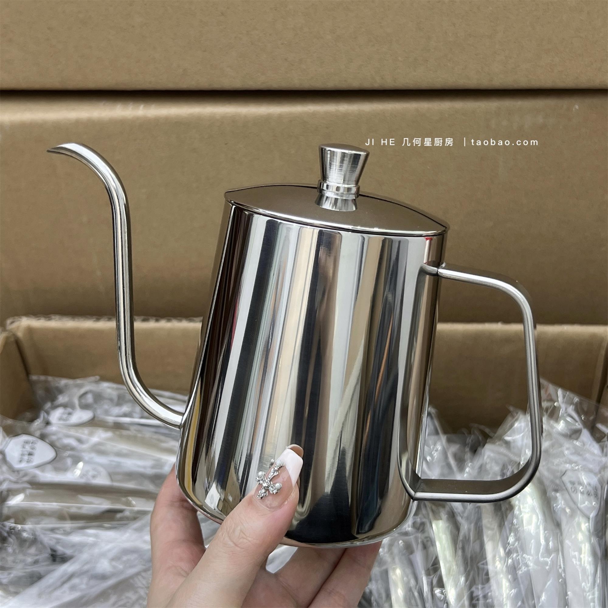 手冲壶304钢咖啡壶细嘴大号600ML烧水壶可电磁炉明火加热