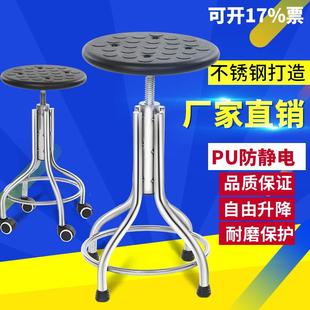螺杆升降酒吧椅学校实验室防静电无尘车间电子厂旋转凳子医疗椅子