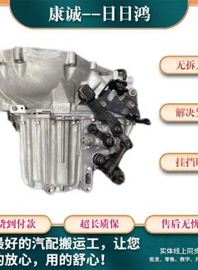现代御翔途胜领翔2.4狮跑起亚佳乐2.0手动G4KD自动变速箱波箱总成