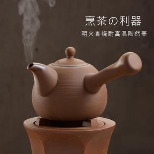 耐高温陶壶烧水壶大容量功夫煮茶壶潮汕砂铫侧把壶电陶炉专用壶
