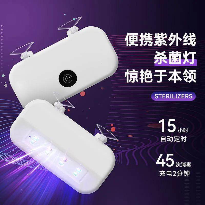 碗柜橱柜鞋柜消毒灯家用杀菌便携式除异味除甲醛宠物杀螨虫灭菌灯,生活电器,消毒家电配件,淘宝优惠券,粉丝福利购,淘宝优惠卷