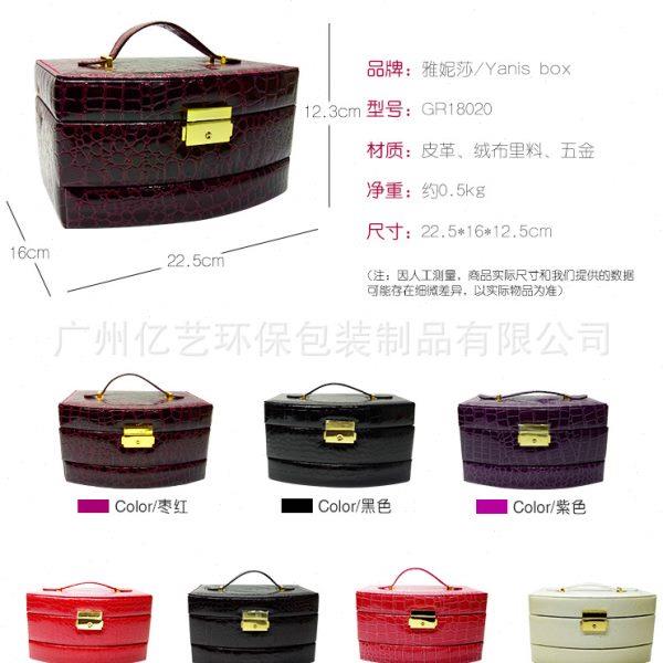厂家直销礼品首饰收纳盒 欧式时尚手提盒