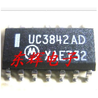 贴片IC UC3842AD UC3842BD 电源PWM控制器芯片SOP14 可直拍